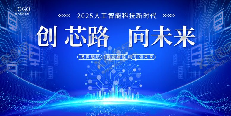 编号：83172106241732446042【酷图网】源文件下载-蓝色背景