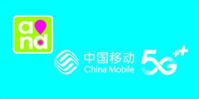 移动通信  5G