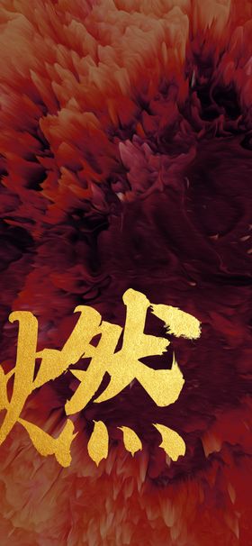 地产人气