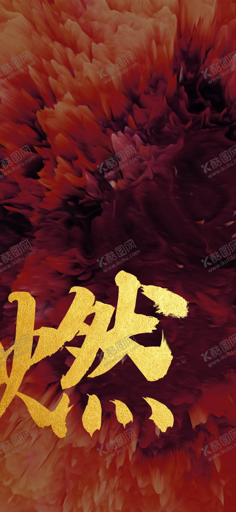 编号：30472909140336335050【酷图网】源文件下载-地产人气