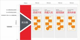 文化墙