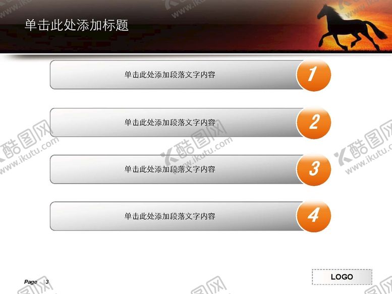 编号：71226401170151505224【酷图网】源文件下载-商务元素 