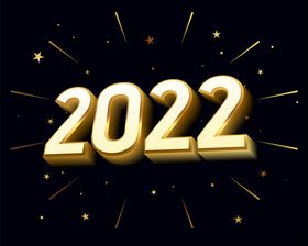 2022新年