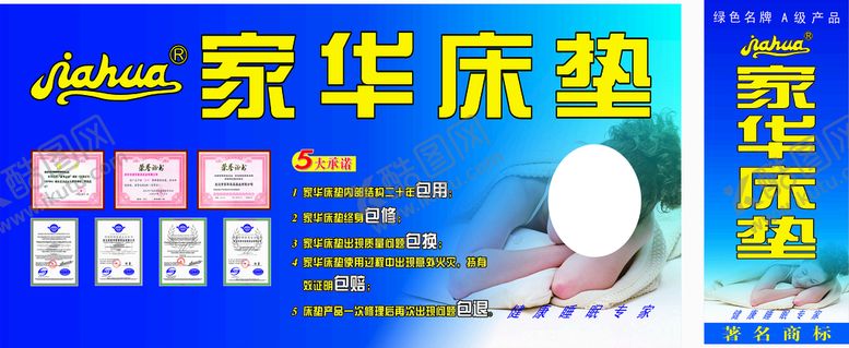 编号：29842901261342388887【酷图网】源文件下载-家具
