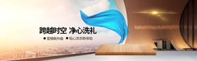洗衣机
