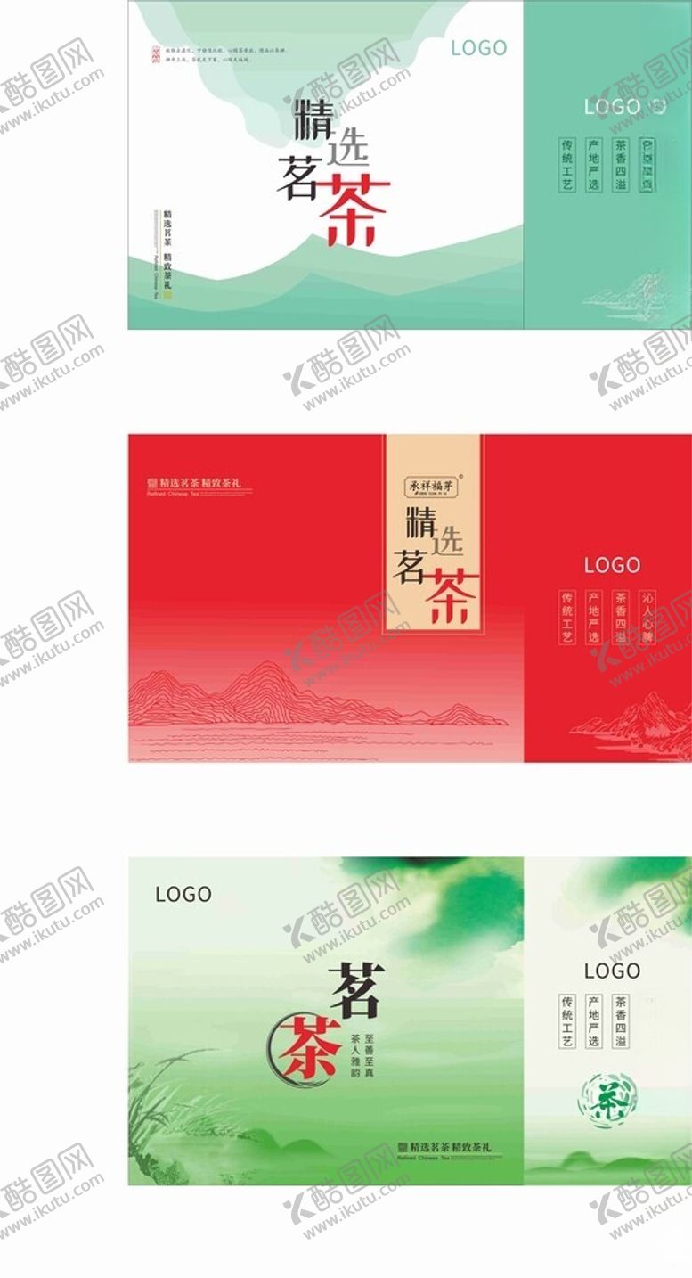 编号：51331010310549314742【酷图网】源文件下载-手提袋