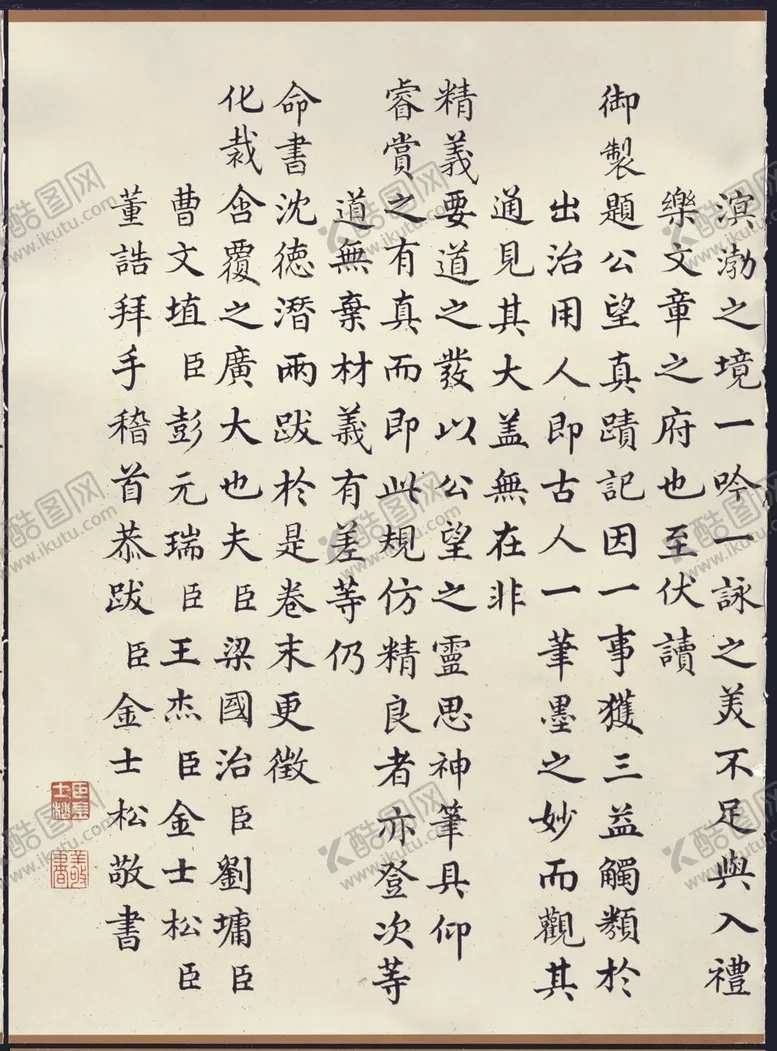 编号：76638704271123256905【酷图网】源文件下载-富春山居图