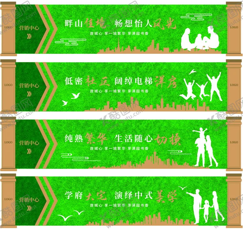 编号：84513709251536425748【酷图网】源文件下载-创文明工地