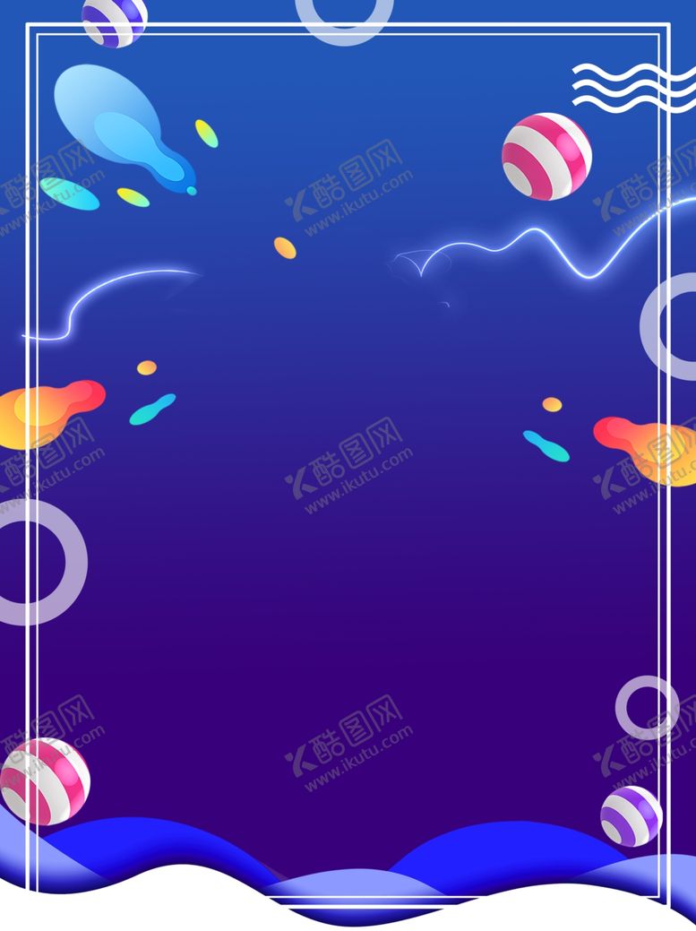 编号：53186605110645082322【酷图网】源文件下载-活动海报