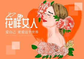 顺利渡过更年期做花样女人