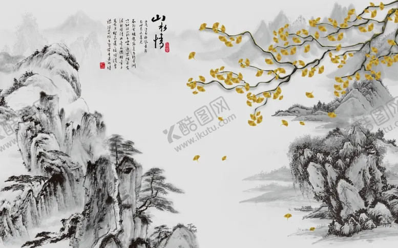 编号：49184804132048425824【酷图网】源文件下载-山水情