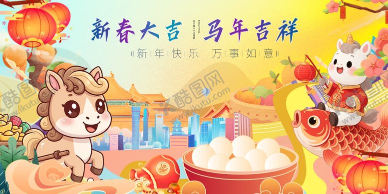 编号：10209704051706073177【酷图网】源文件下载-新年萌宠贺岁喜庆氛围浓