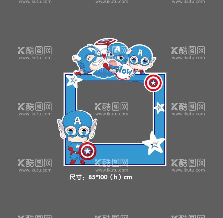 编号：77778311120706513472【酷图网】源文件下载-美国队长卡通拍照框