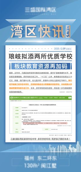 扑克牌系列海报年终底牌王牌福利好房