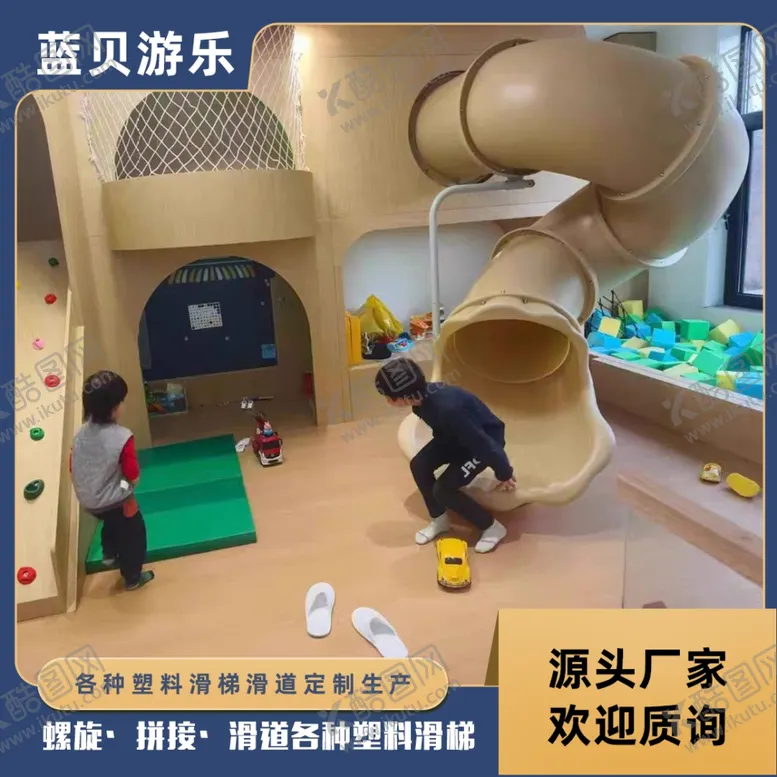 编号：32788902172046589622【酷图网】源文件下载-产品主图
