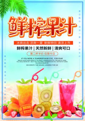 饮品菜单设计点餐餐厅谱