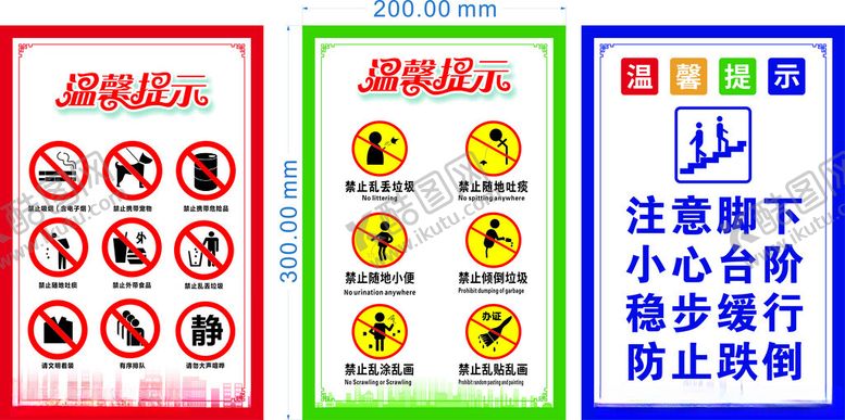 编号：12659102161729522209【酷图网】源文件下载-温馨提示