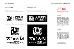 大商集团大商天狗中百商厦