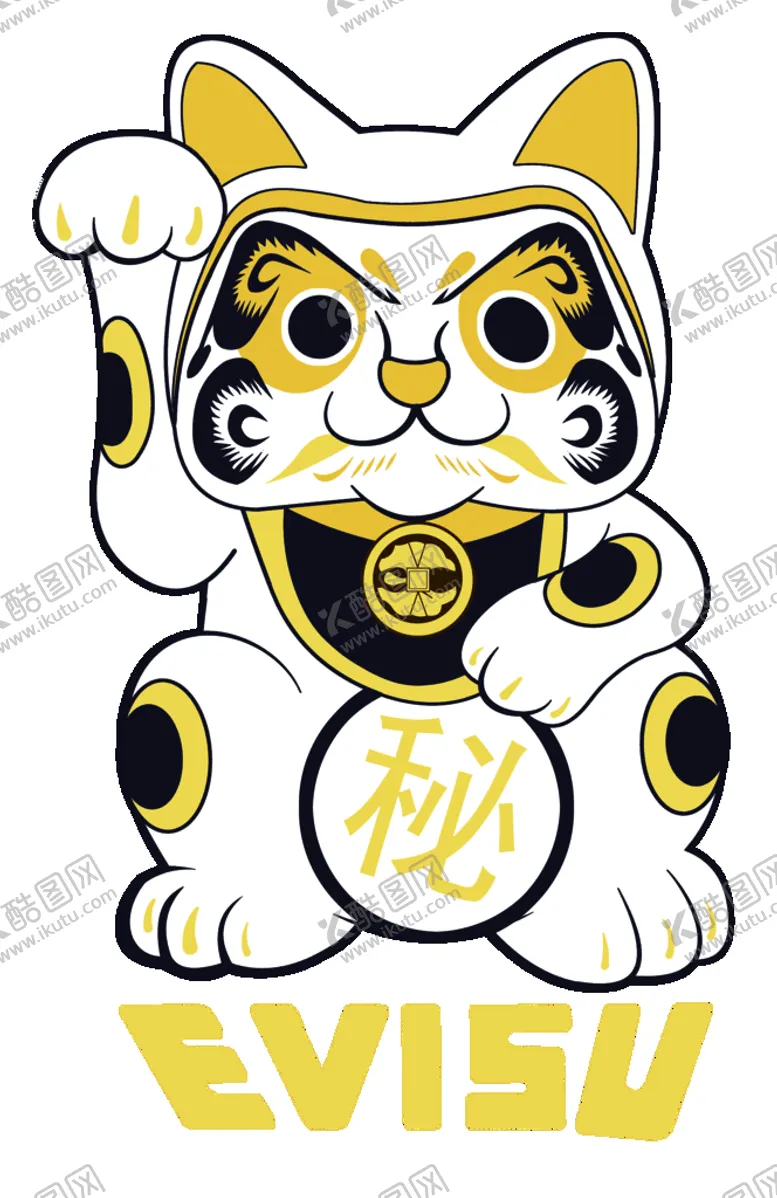 编号：06831710090001109634【酷图网】源文件下载-EVISU招财猫