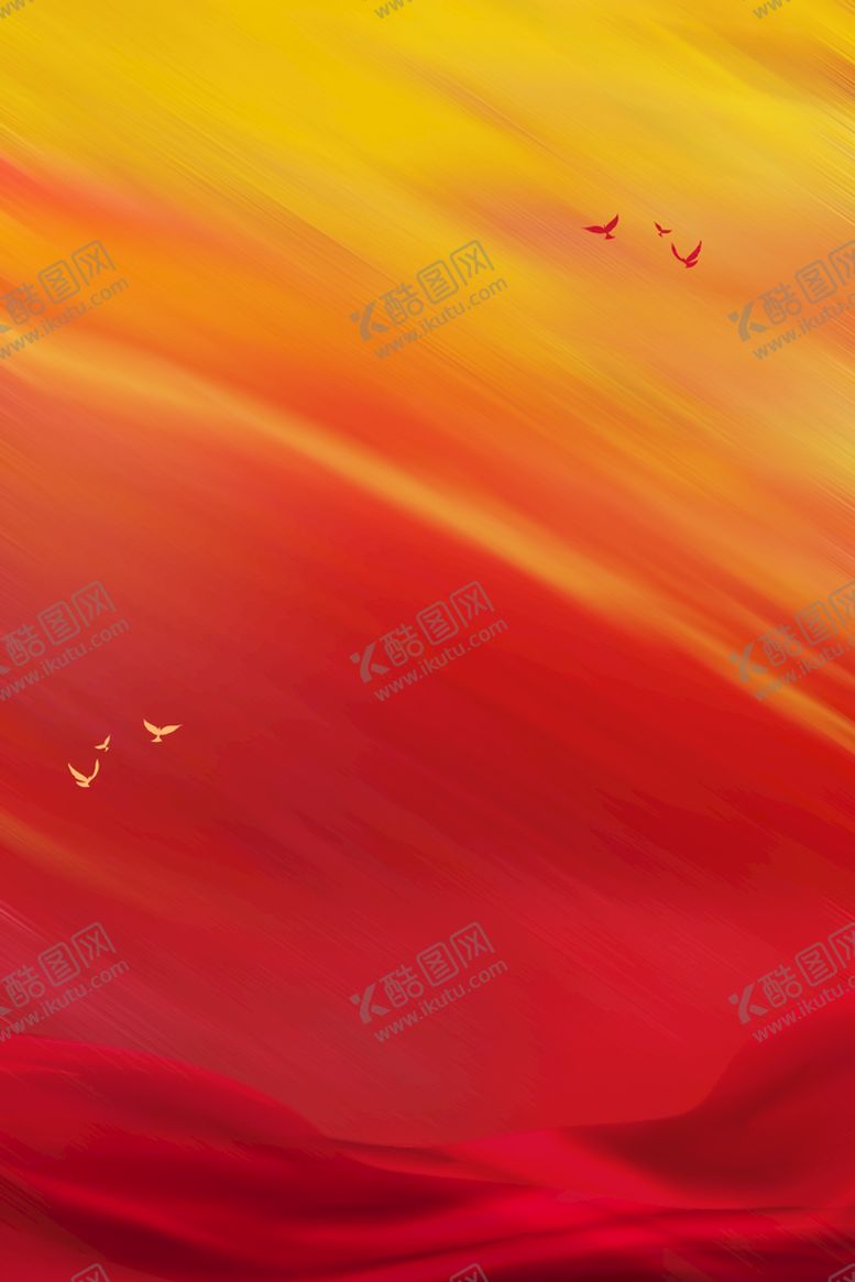 编号：17046809161144064951【酷图网】源文件下载-红黄背景