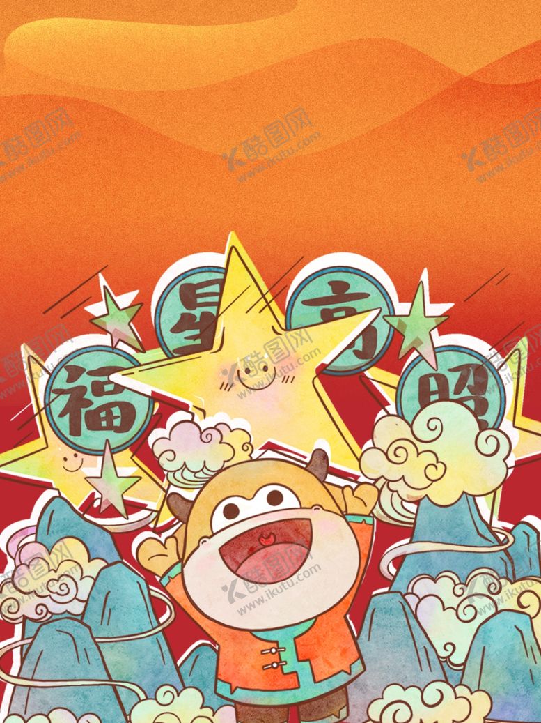 编号：83832604181529563795【酷图网】源文件下载-微信红包封面