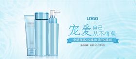 化妆品促销护肤海报面霜