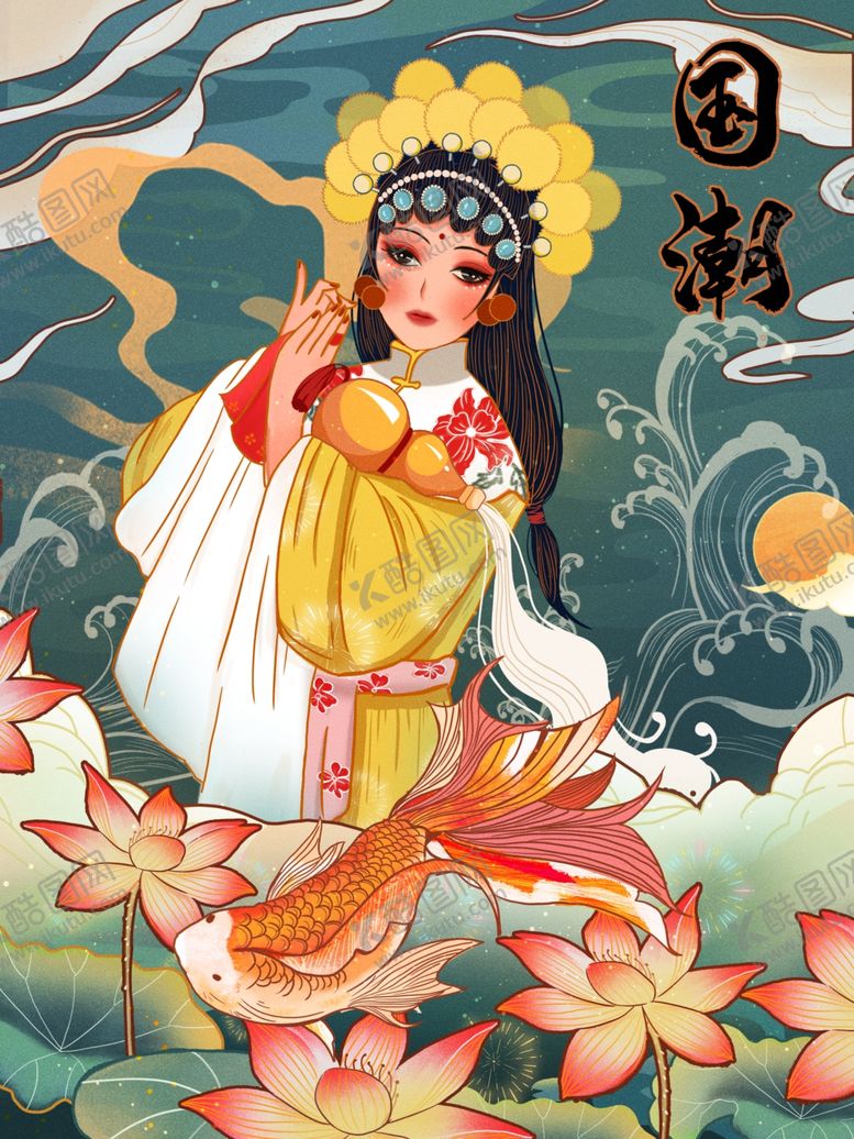 编号：69343511251904193943【酷图网】源文件下载-国潮戏曲少女花旦手绘插画