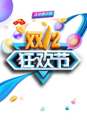 文字小素材