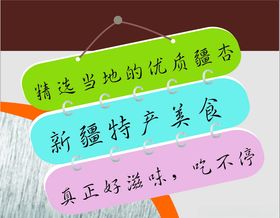 精选当地的优质疆杏