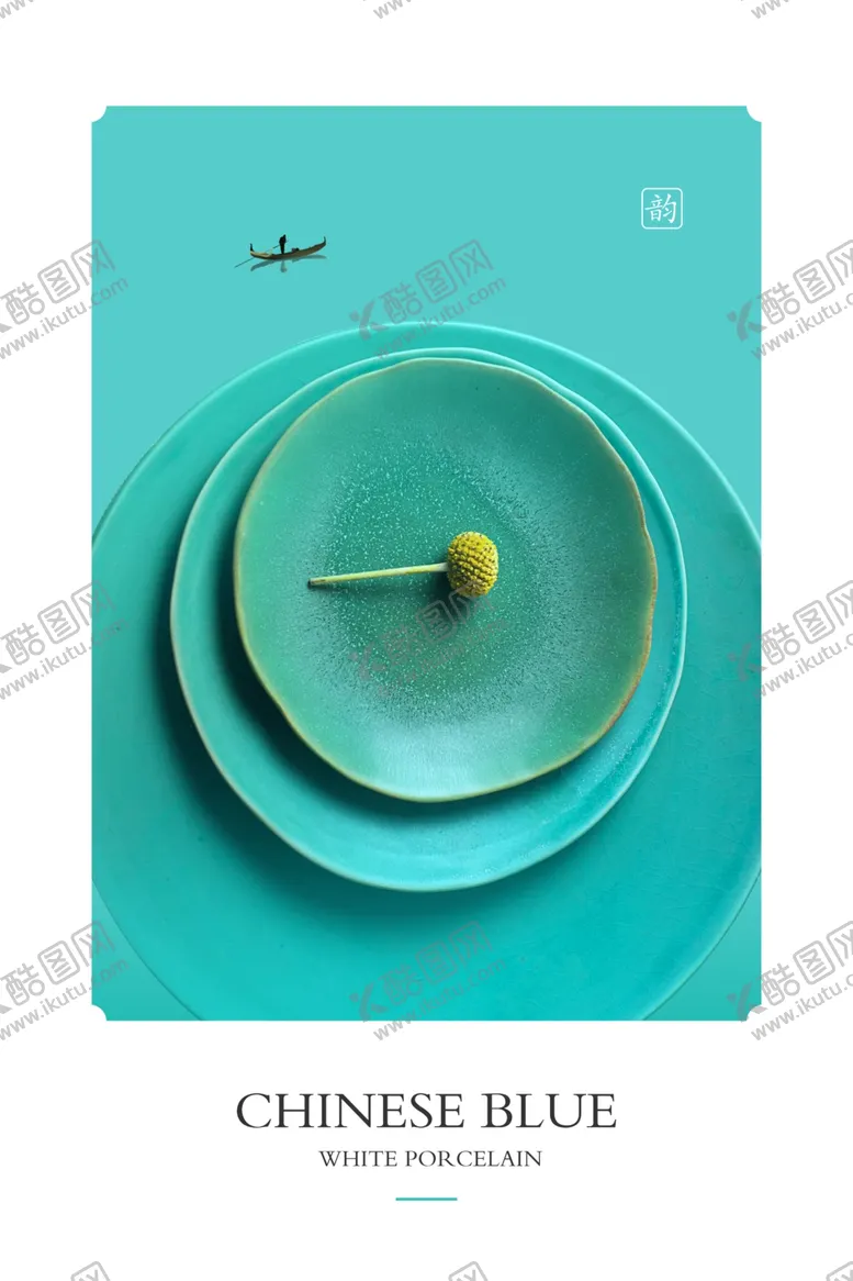 编号：34845006231747036066【酷图网】源文件下载-中式装饰画