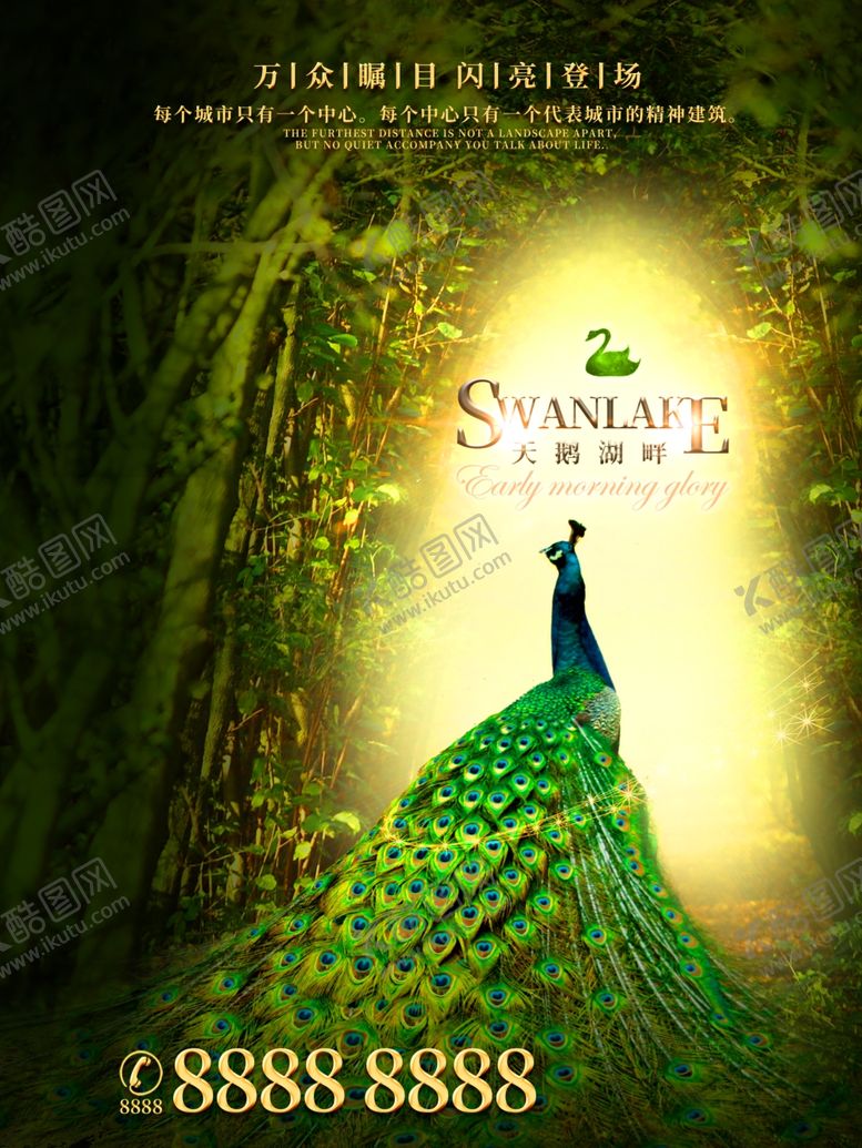 编号：56264610282126353175【酷图网】源文件下载-房地产