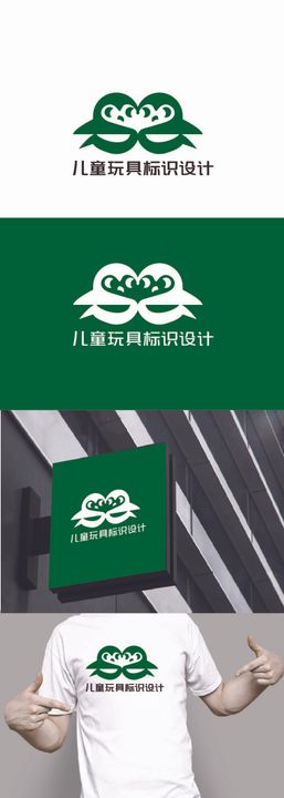 儿童玩具标识设计字母小鸟