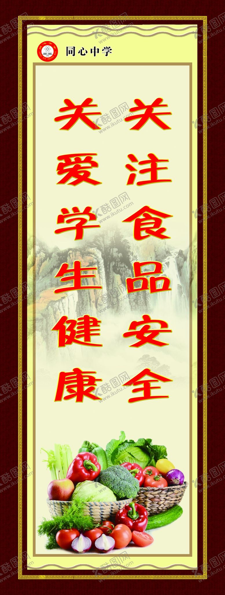 编号：19737810031242463980【酷图网】源文件下载-节约粮食