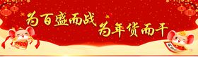 年货节喜庆红色券