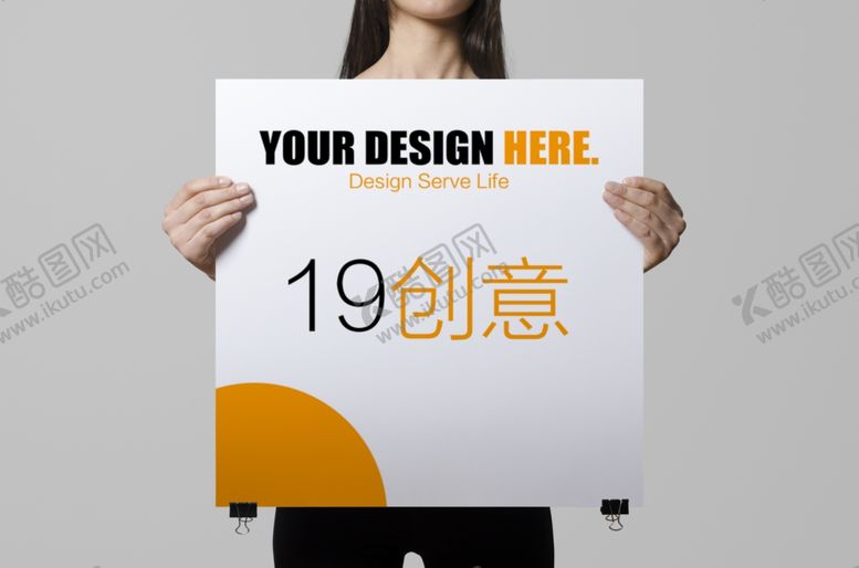 编号：49458409291909235487【酷图网】源文件下载-手持海报样机