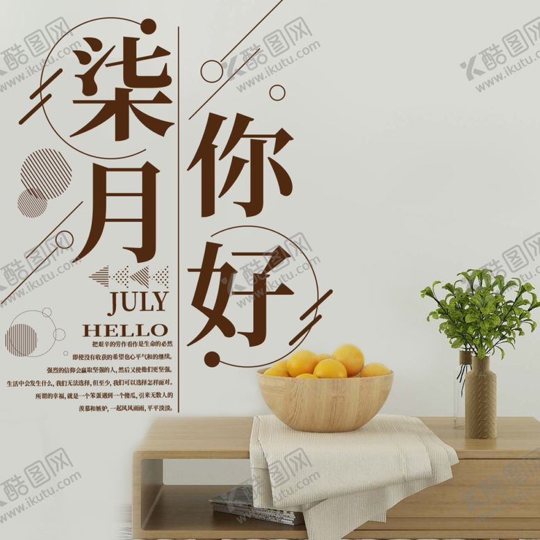 编号：27066405121112566209【酷图网】源文件下载-手机壁纸