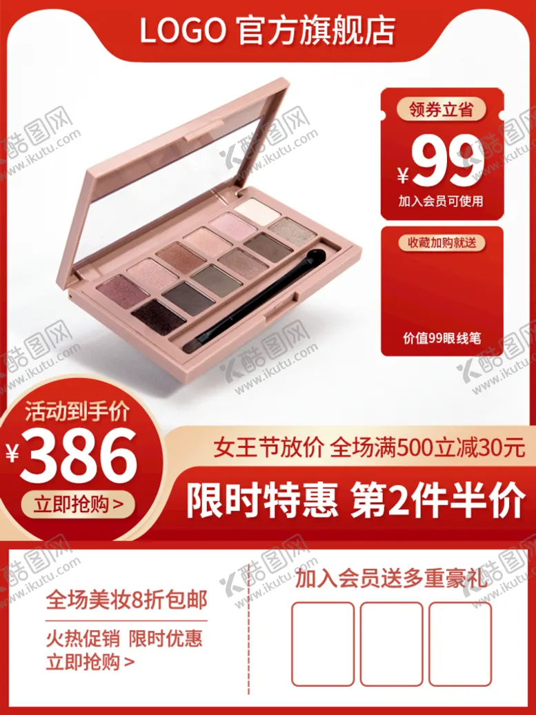 编号：62536510301041535330【酷图网】源文件下载-妇女节            