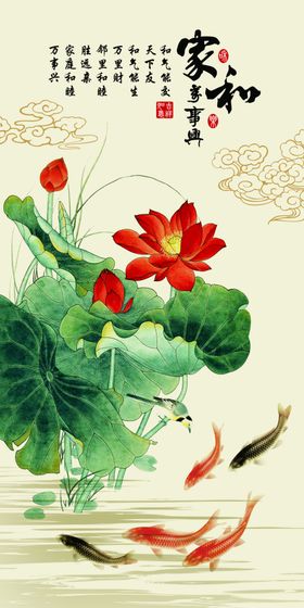 中式荷花玄关画
