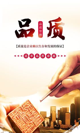 企业精神