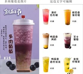 奶茶