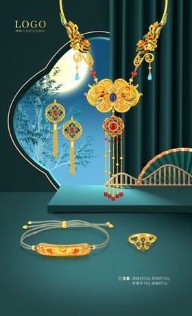 精美古风金饰饰品展示
