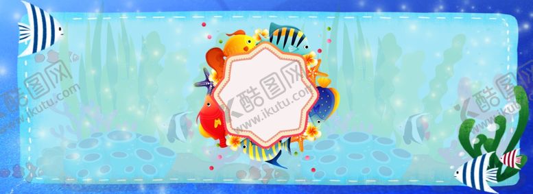 编号：87303309291303362820【酷图网】源文件下载-儿童节素材