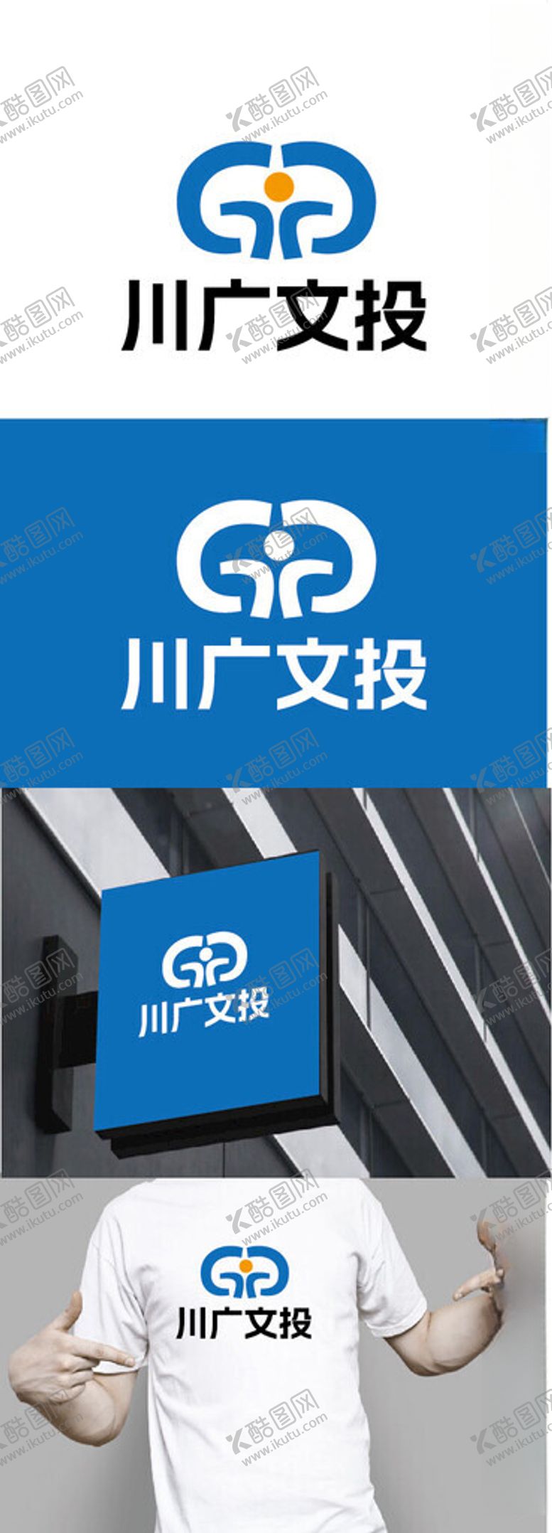 编号：32351501301820319686【酷图网】源文件下载-文投标识设计