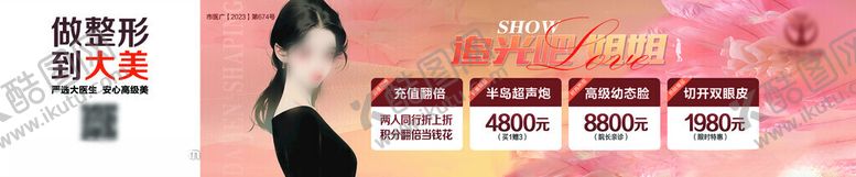编号：71972212301128025832【酷图网】源文件下载-医美停车场道闸