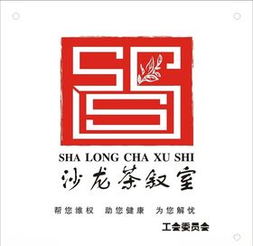 闲叙茶礼盒包装
