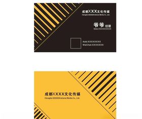 创意名片