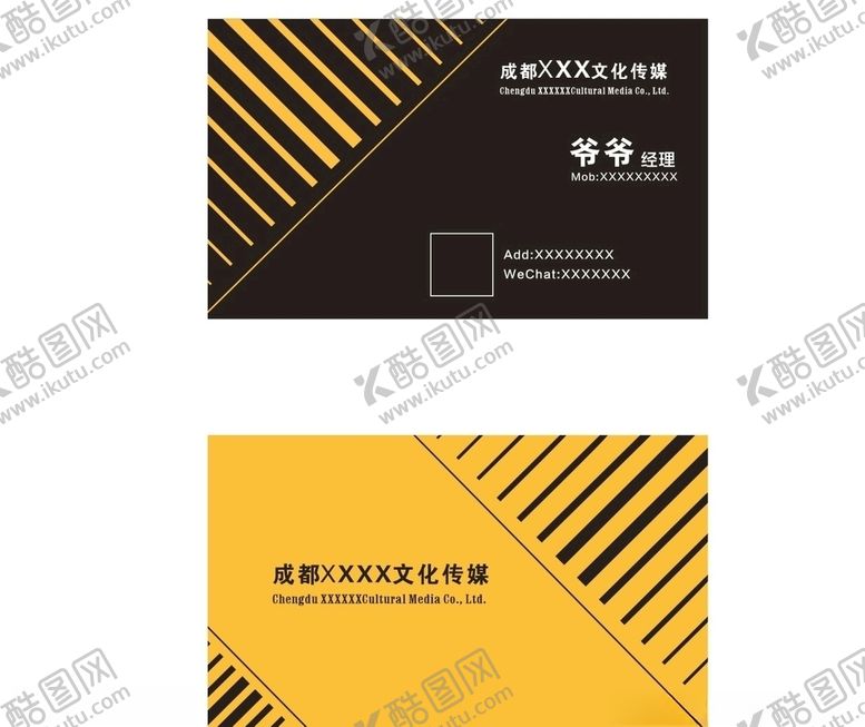 编号：79999909092030399461【酷图网】源文件下载-创意名片