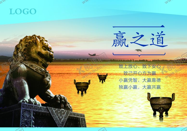 编号：23109009250351131547【酷图网】源文件下载-企业文化