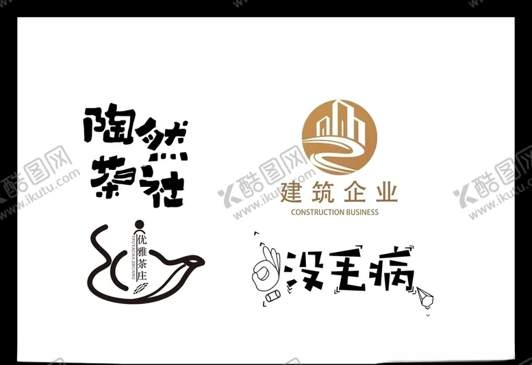 编号：71745307010253281157【酷图网】源文件下载-LOGO设计