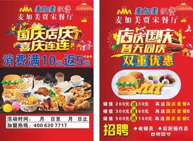 奥美加银龙舌兰